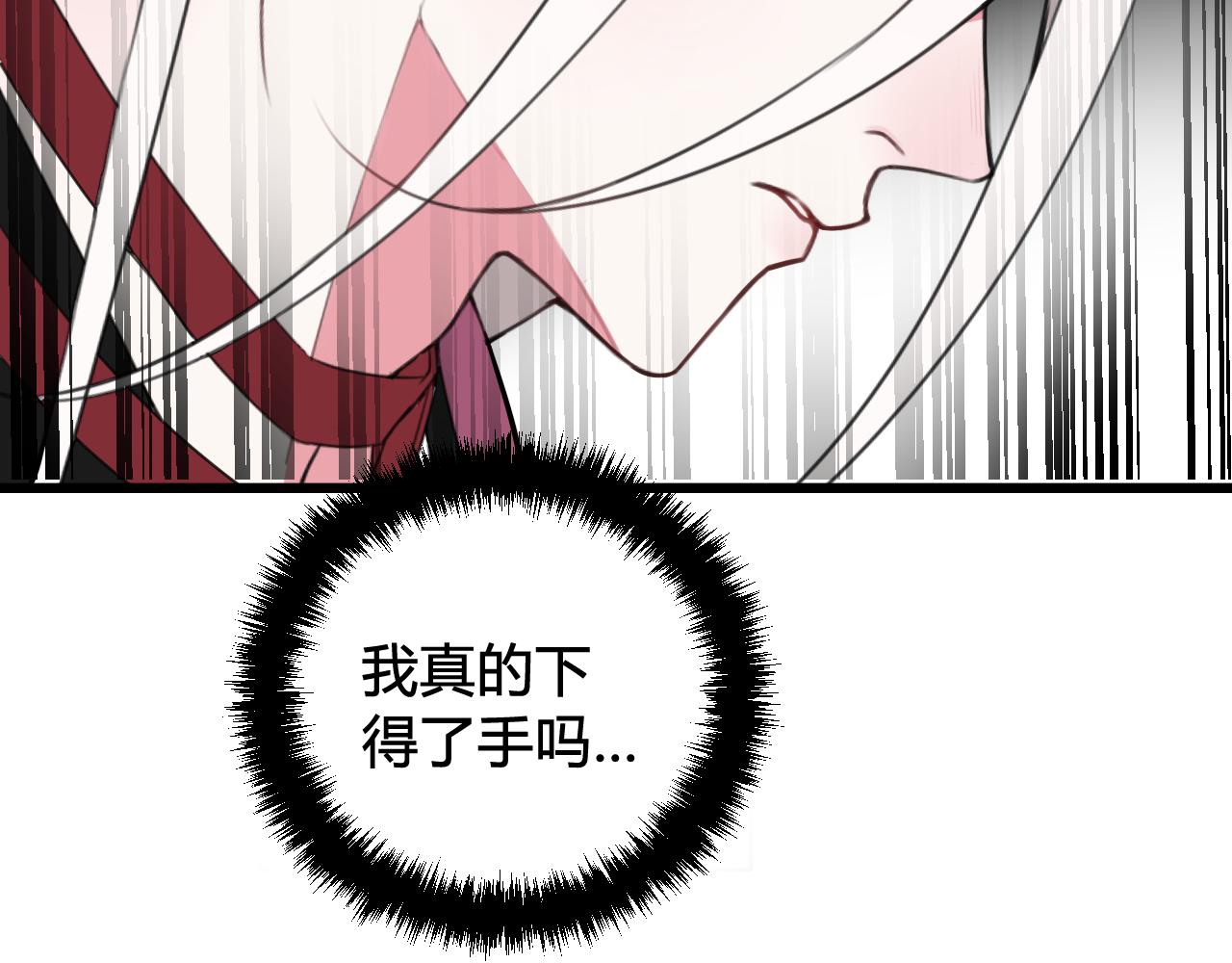 第47话 你是特别的56