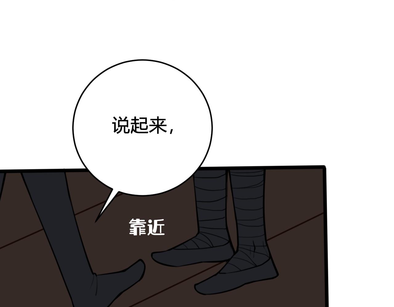 第72话 最后一面11