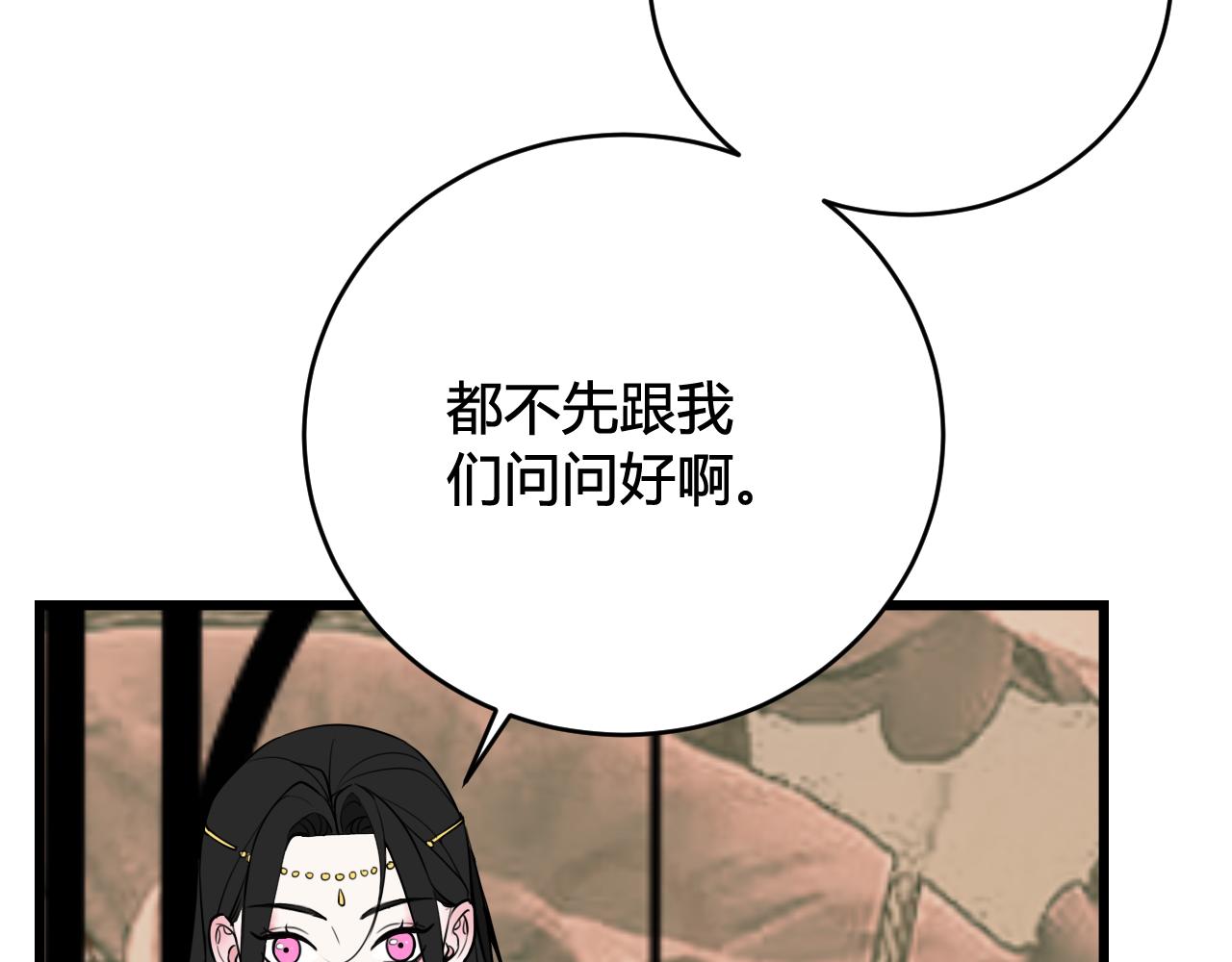 第56话 你是林安歌52