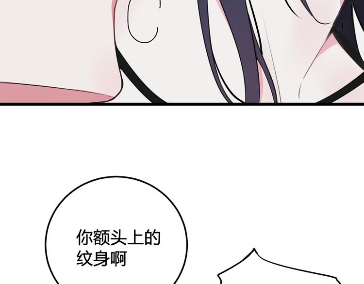 第28话 这里是青楼68