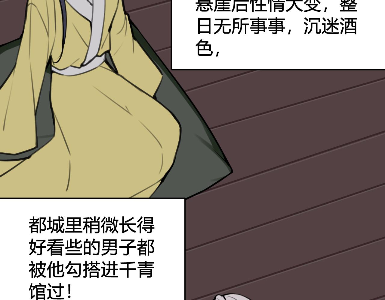 第75话 狠心的人63