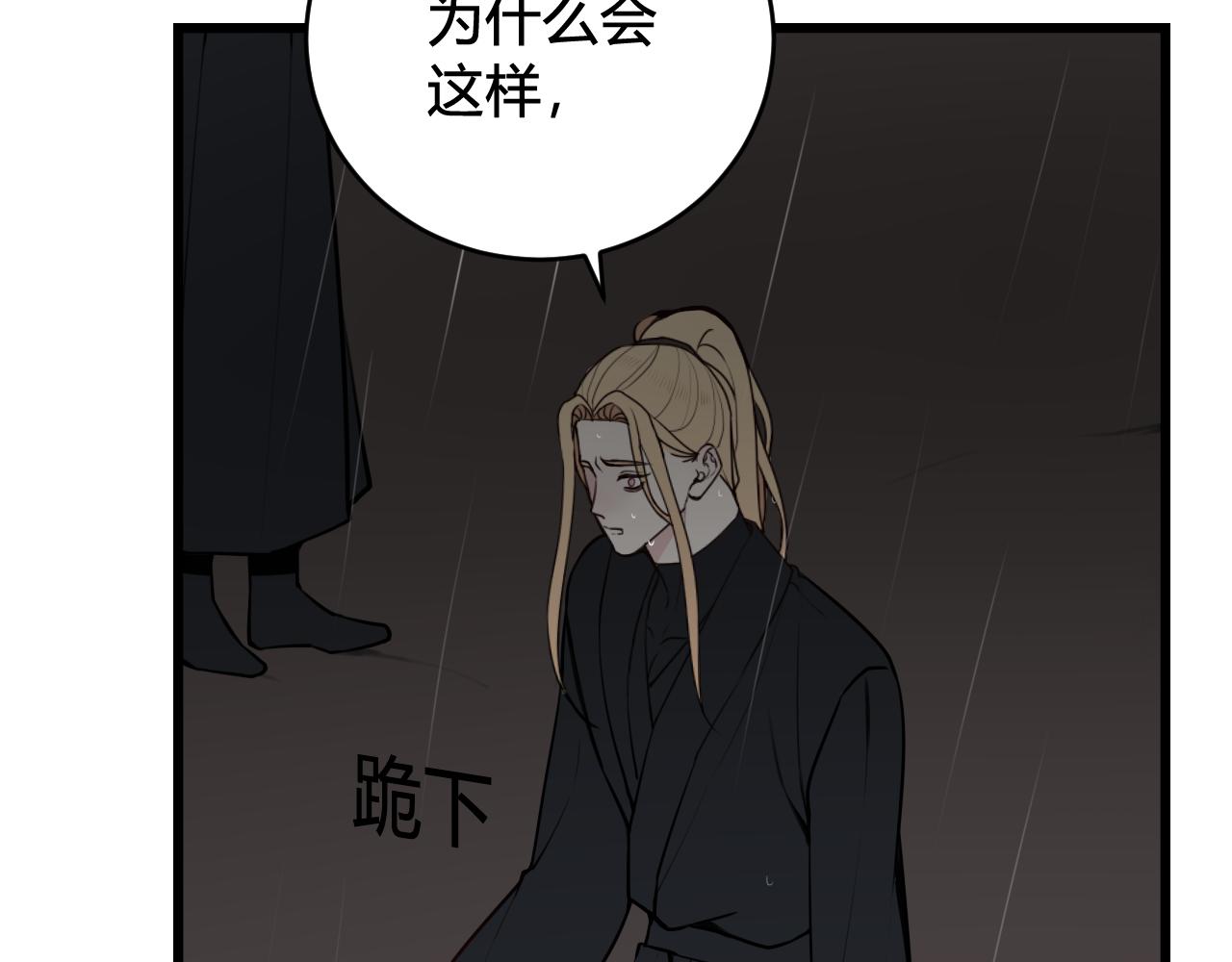 第74话 我一直在你身边8