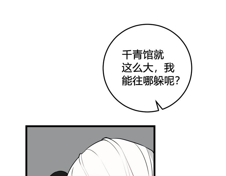 第19话 抓贼了！40
