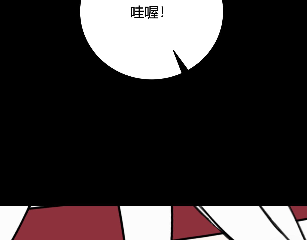 第58话 我喜欢跟你在一起52
