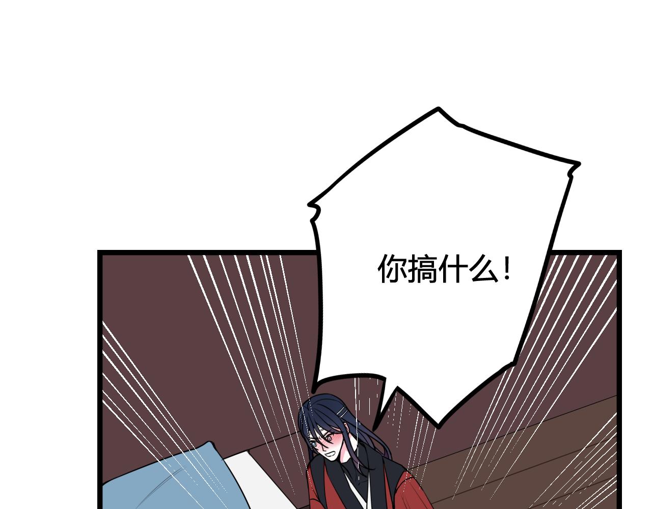 第49话 你不是他15