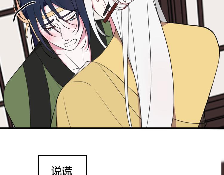 第14话 你并不讨厌这样吧？18