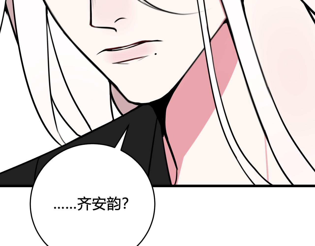 第52话 真假小盗贼？47