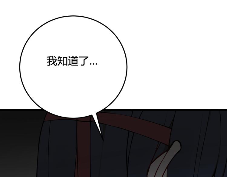 第24话 来！亲一个！44