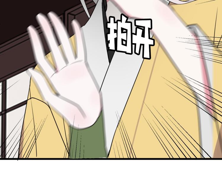 第14话 你并不讨厌这样吧？95