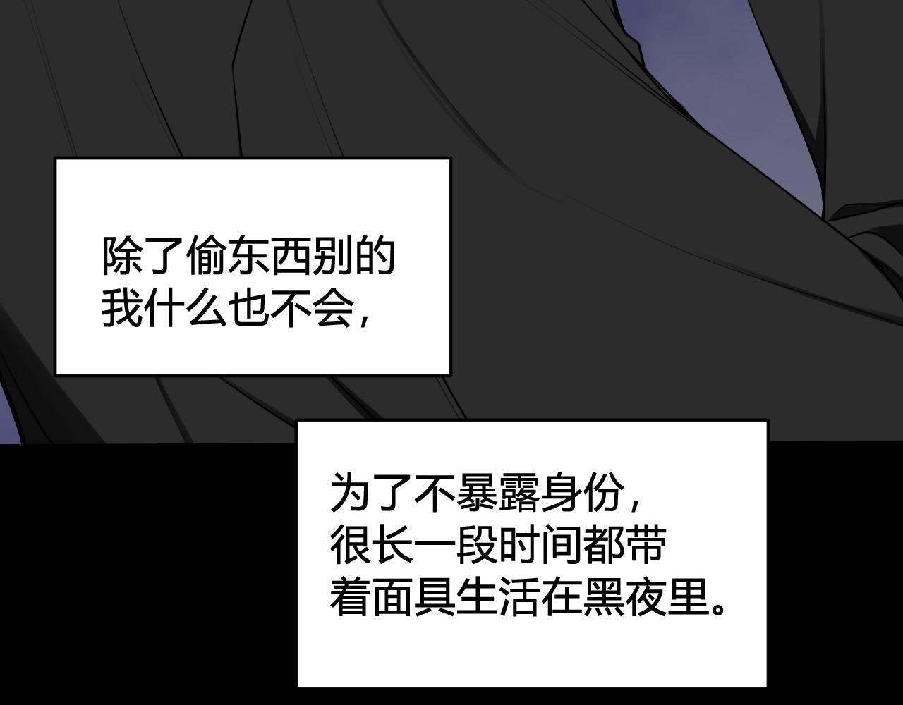 第55话 悸动！19