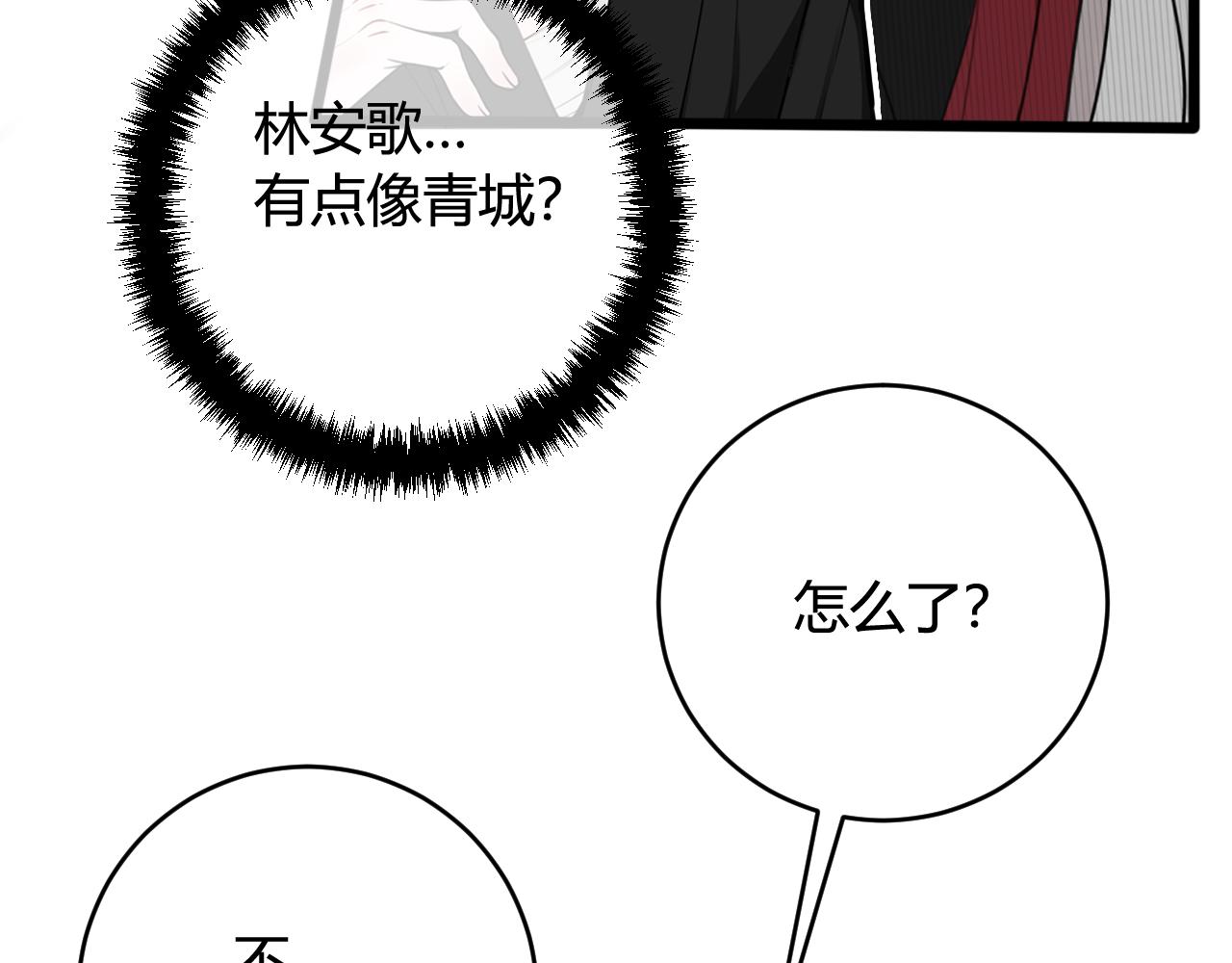 第69话 最后的证据！49