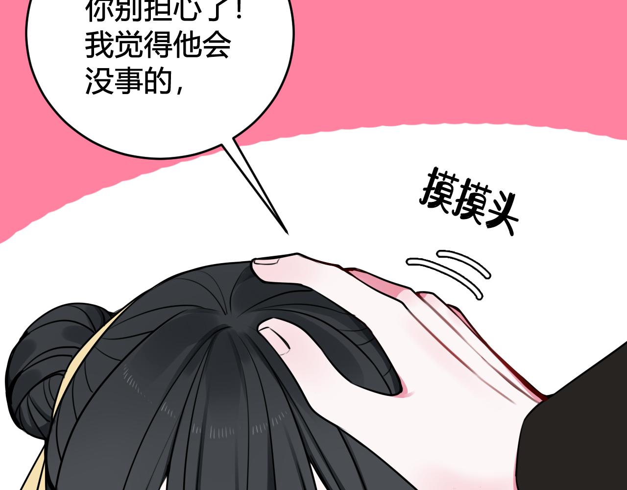 第40话 没想象中那么坏78