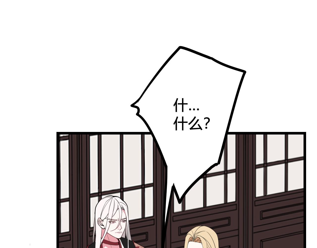 第46话 你在威胁我？5