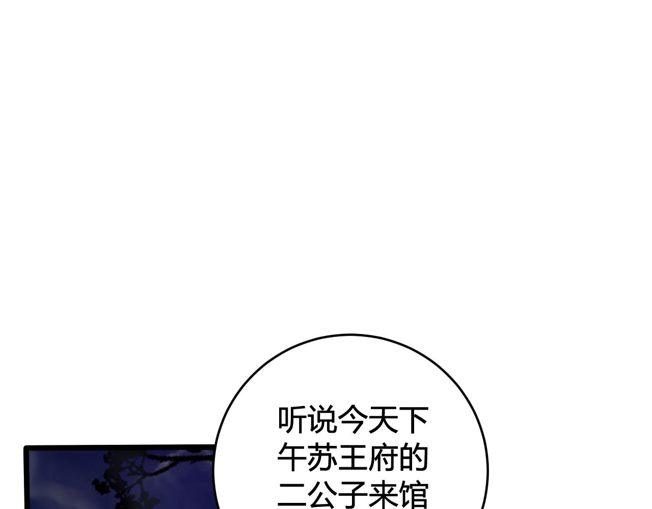 第47话 你是特别的37