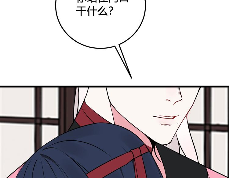 第23话 情敌！！47