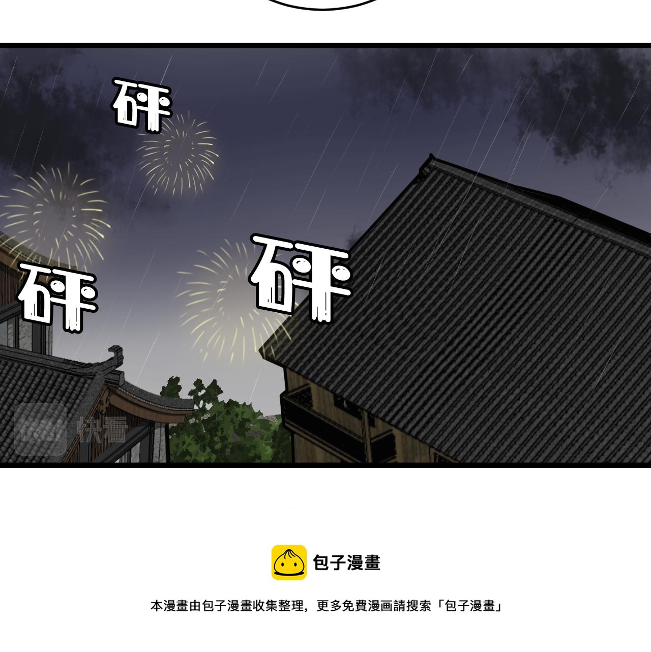 第72话 最后一面10