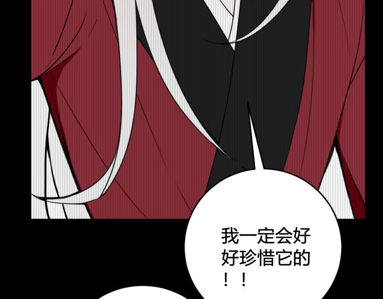 第39话 你穿红色很好看！41