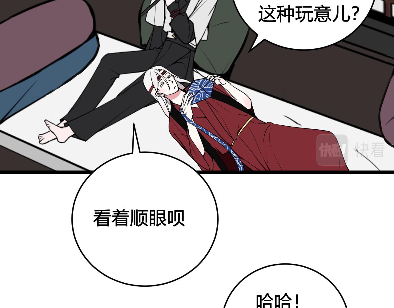 第61话 酒醉后！39