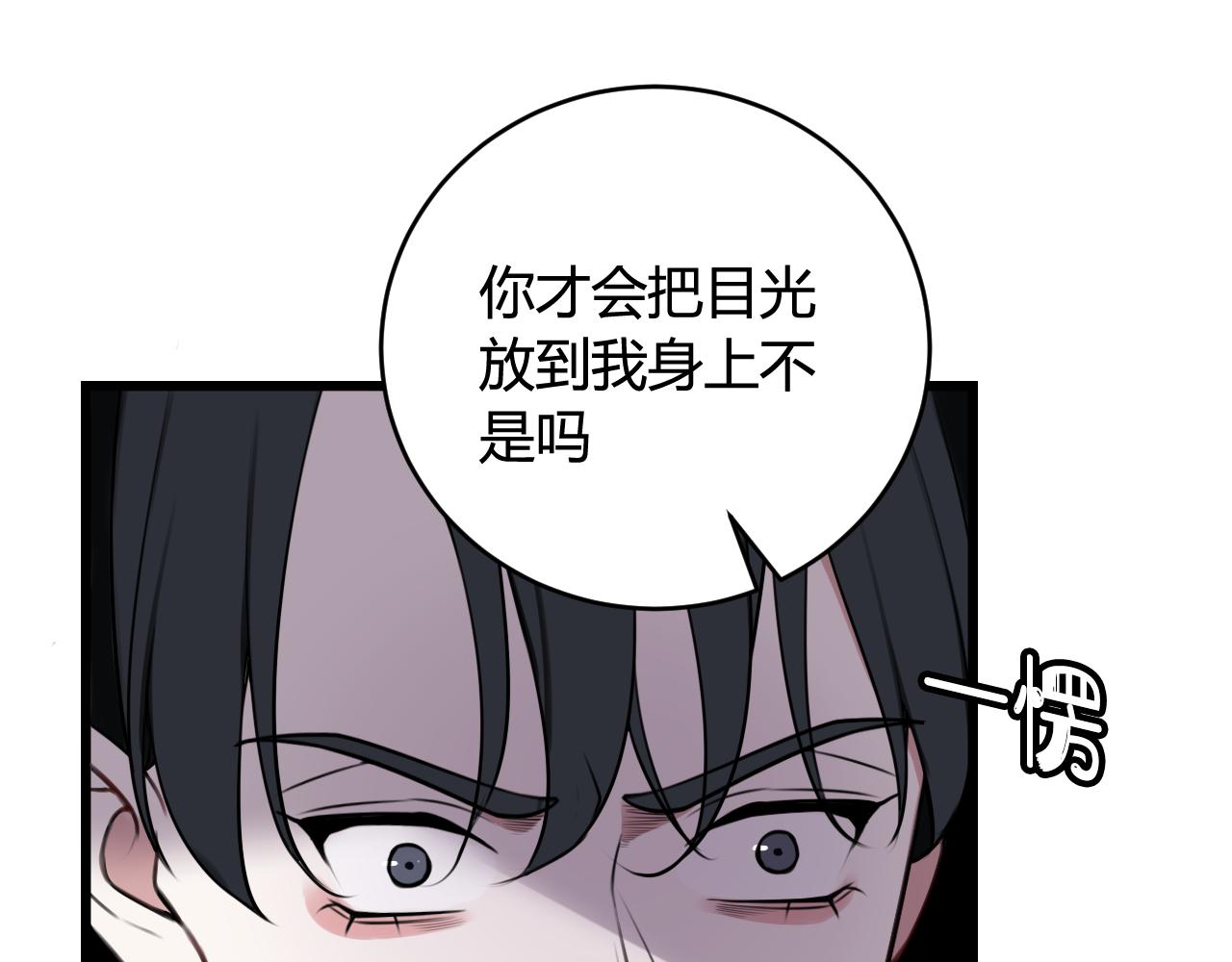 第43话 我终究会离开！54