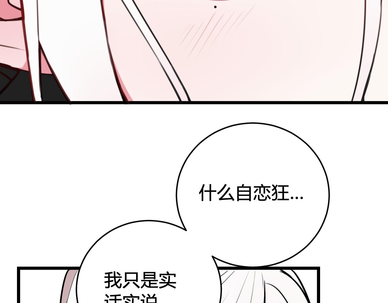 第51话56