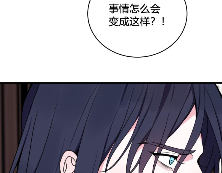 第36话 林安歌你哭了？30