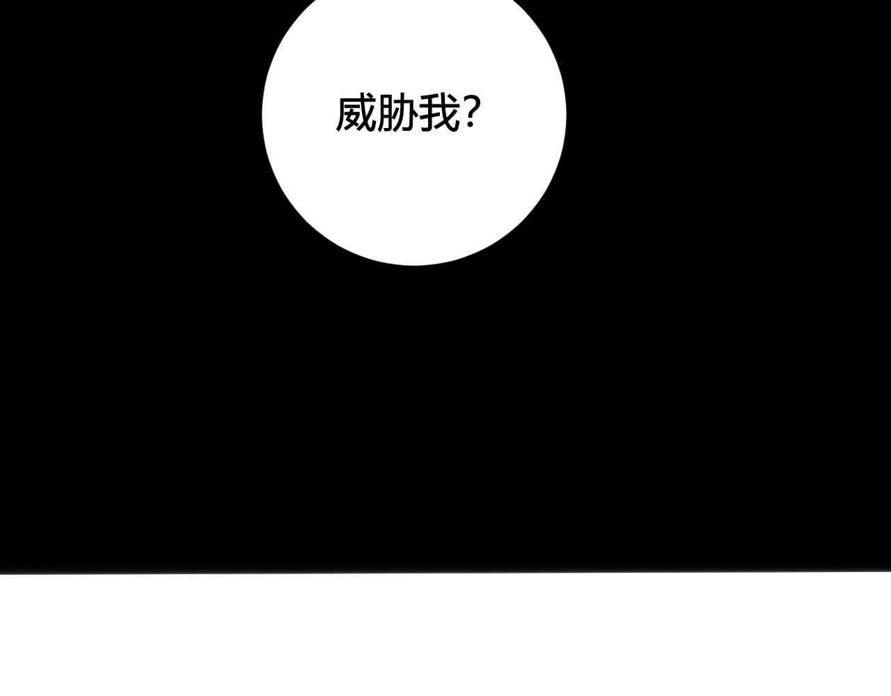 第47话 你是特别的3