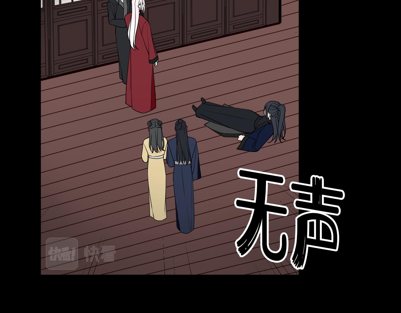 第44话 这只是占有欲吗64
