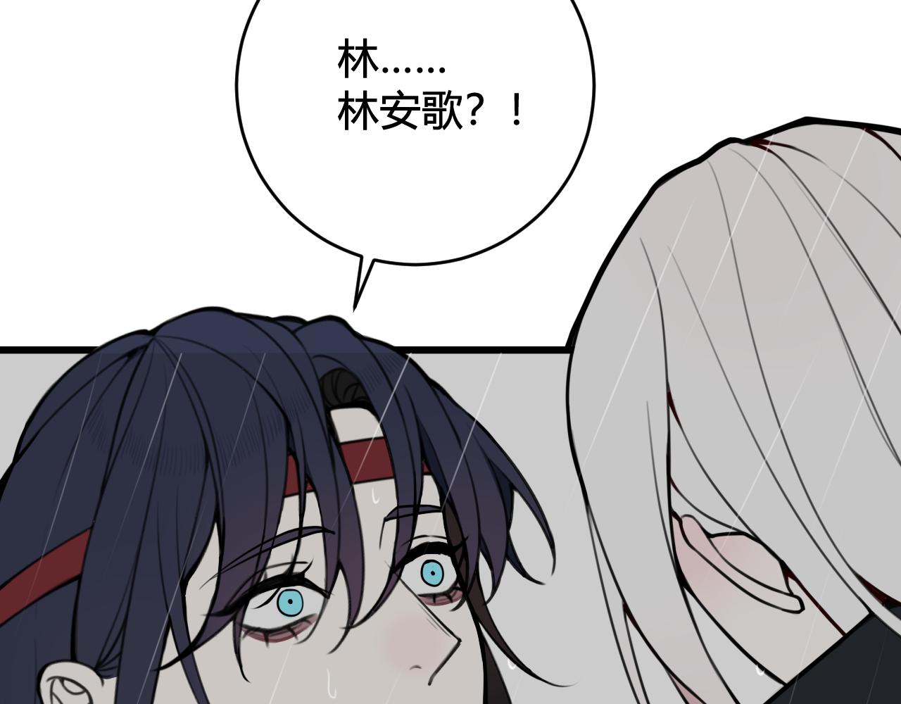 第73话 坠崖？！47