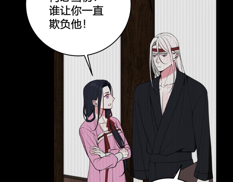 第33话 脸红心跳的回忆！70