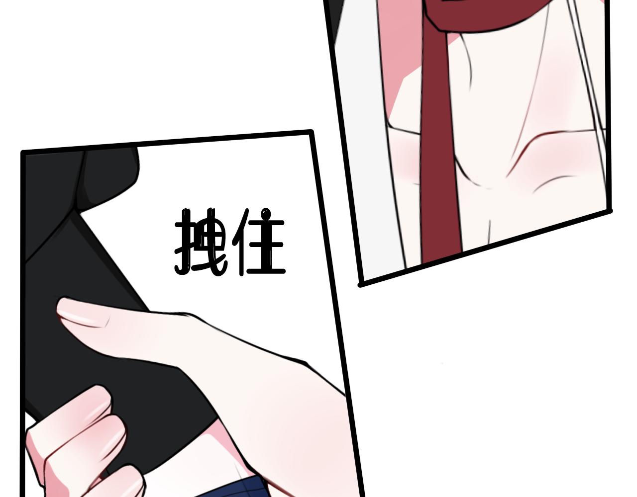 第45话 告白吗72