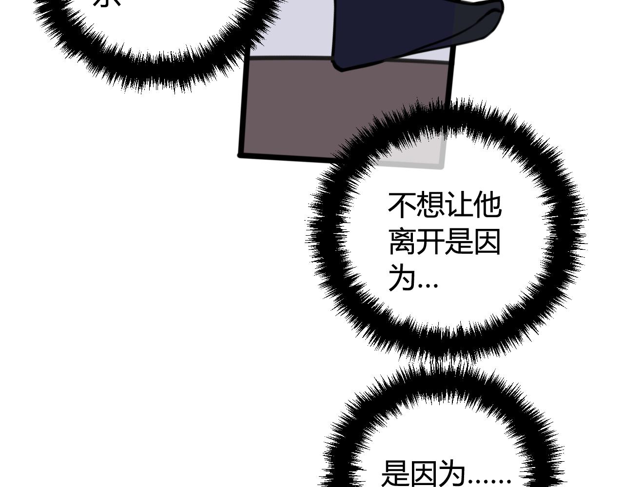 第68话 林安歌死了？！65