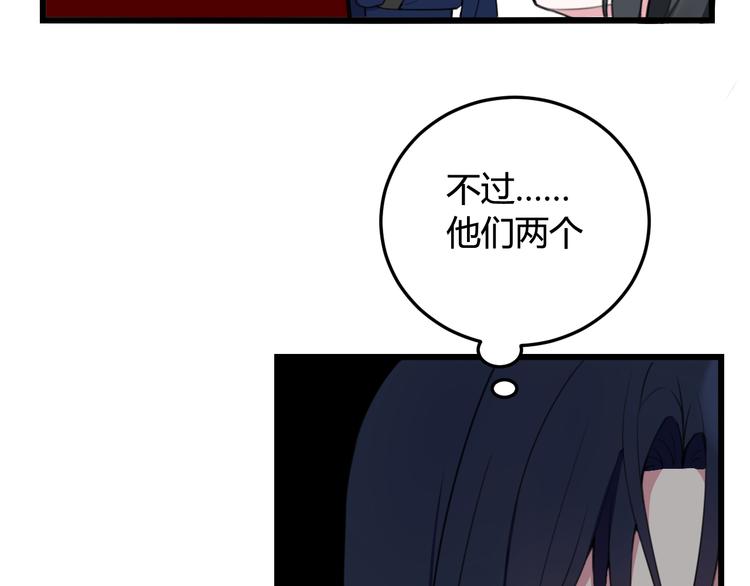 第10话 接待客人83