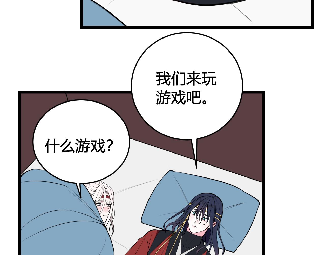 第49话 你不是他33