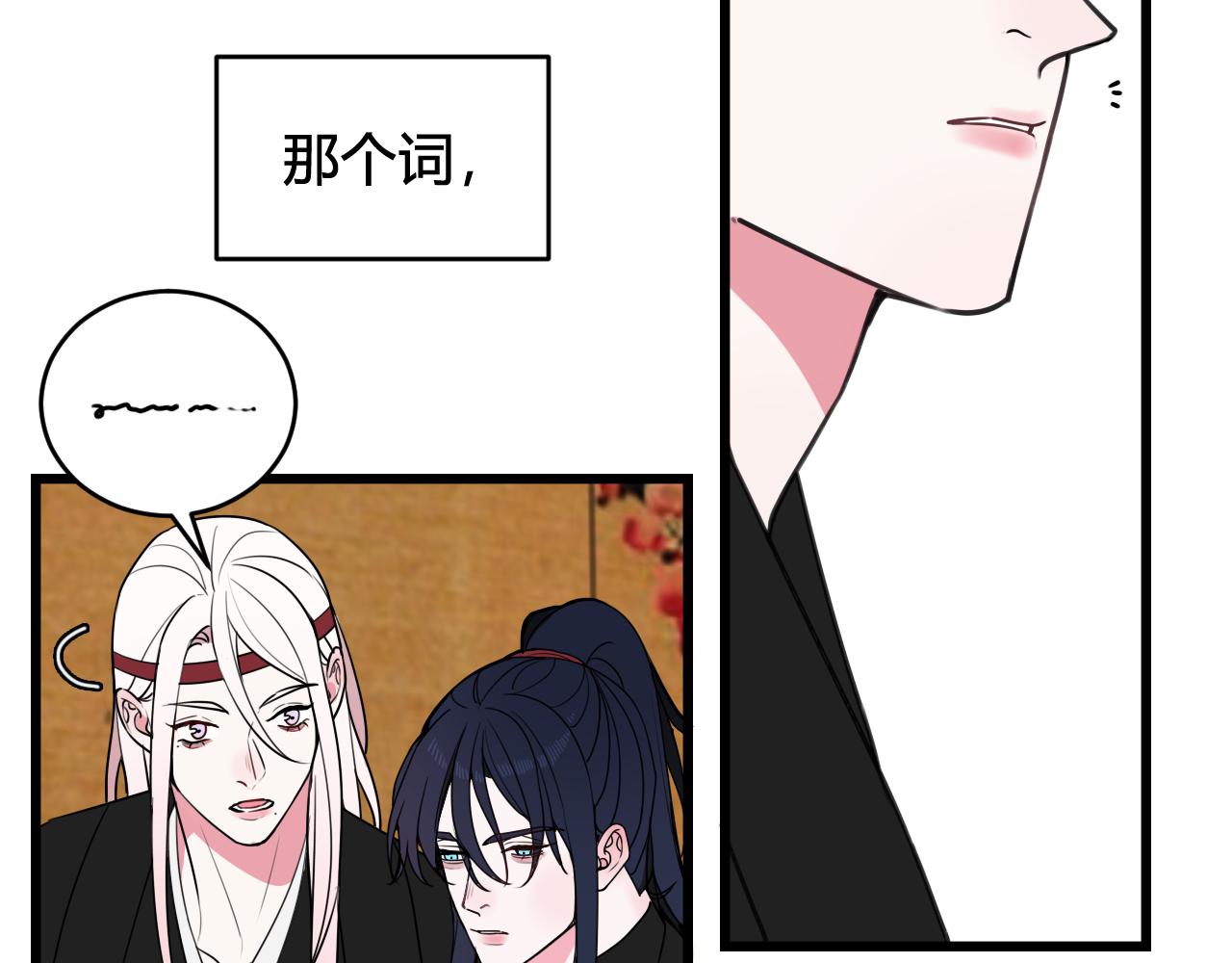 第55话 悸动！29