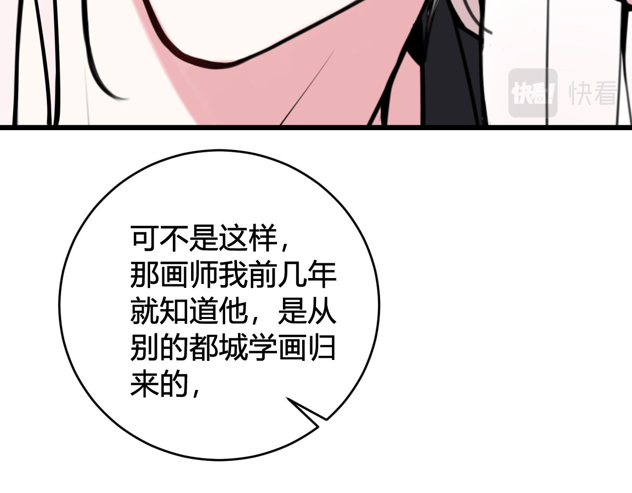 第75话 狠心的人74