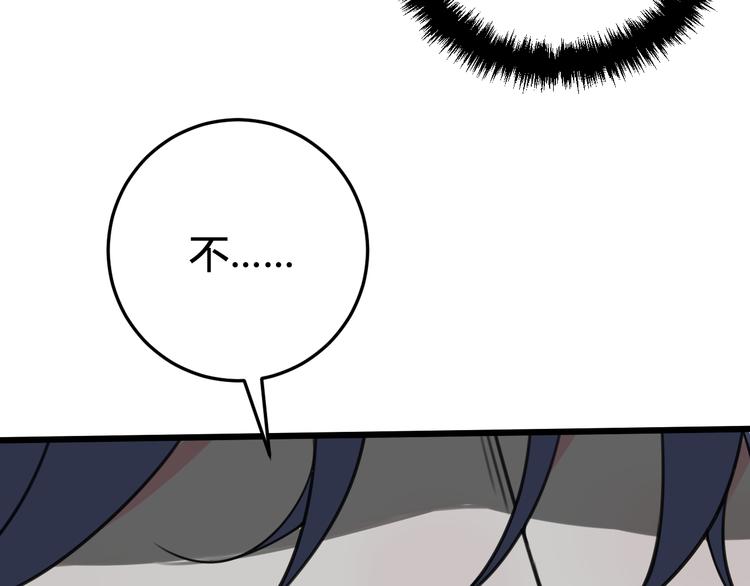 第28话 这里是青楼78