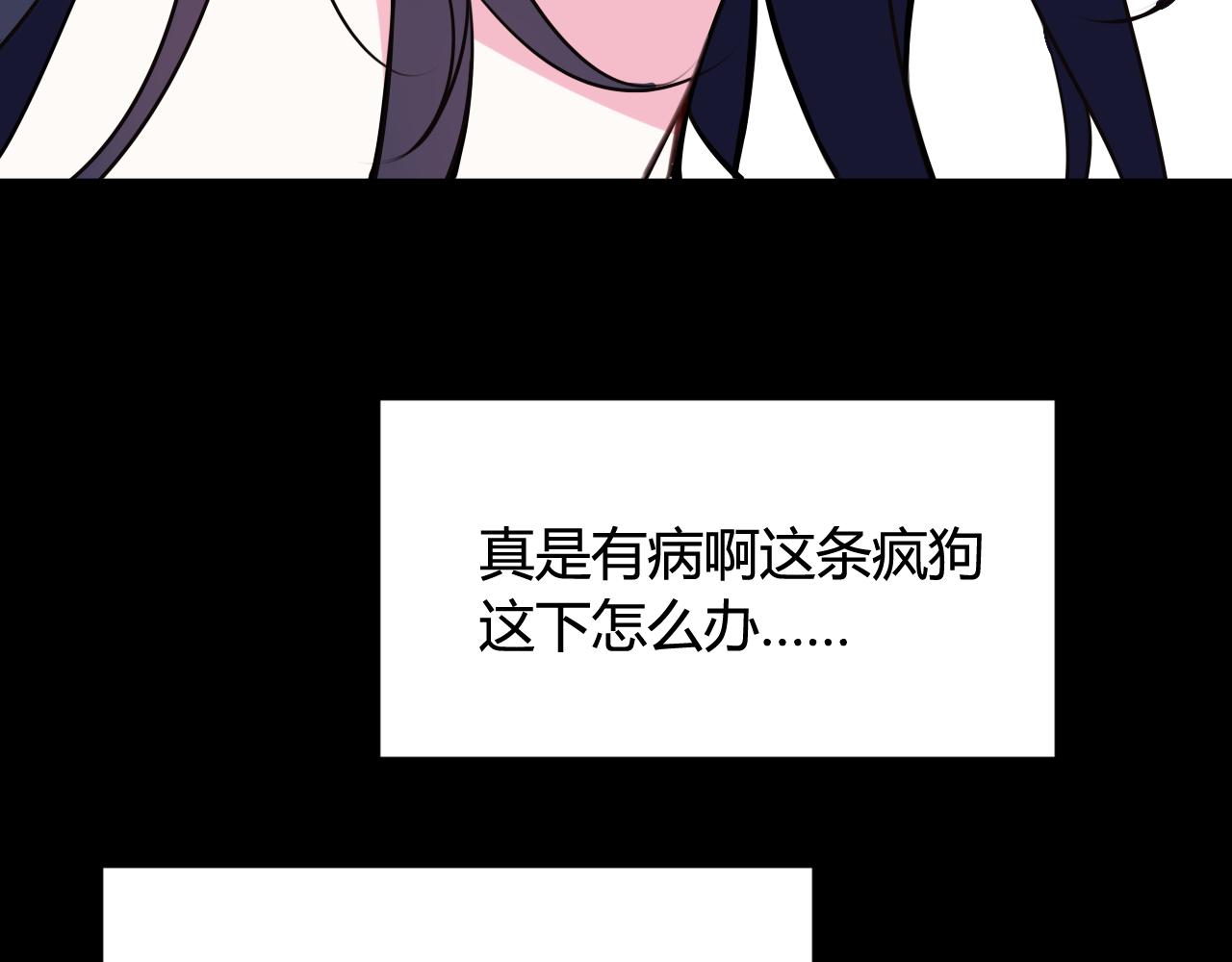 第43话 我终究会离开！60
