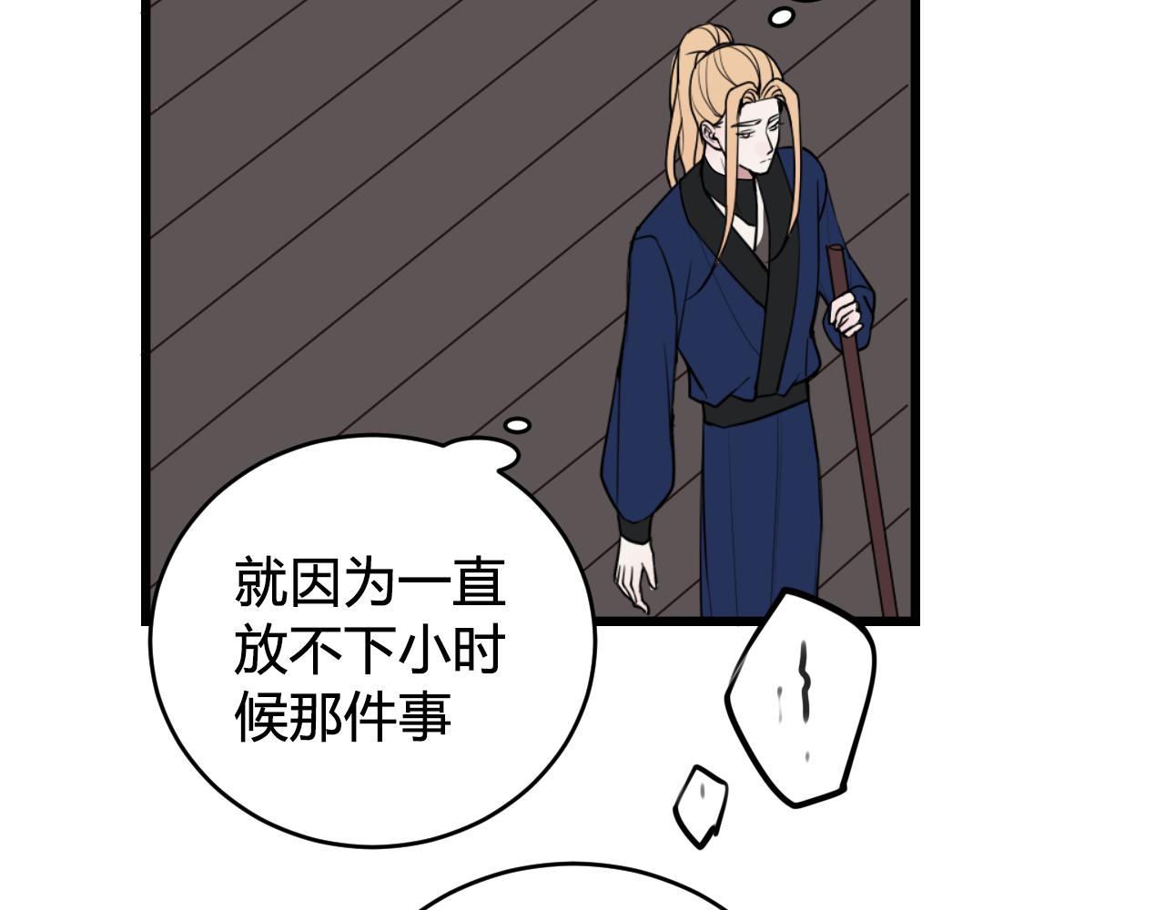 第64话 旧友重逢46