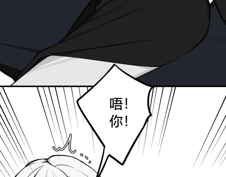 第37话 流氓林安歌！57