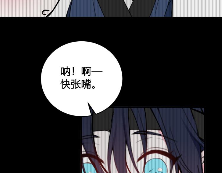 第39话 你穿红色很好看！57