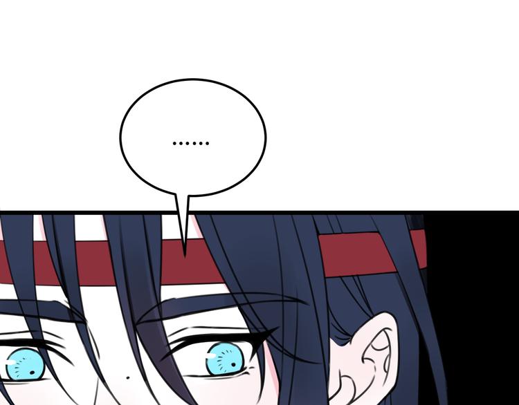 第25话 见异思迁？74