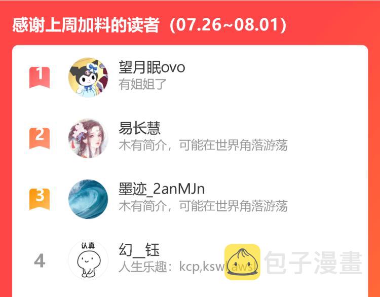 第34话 暴怒95