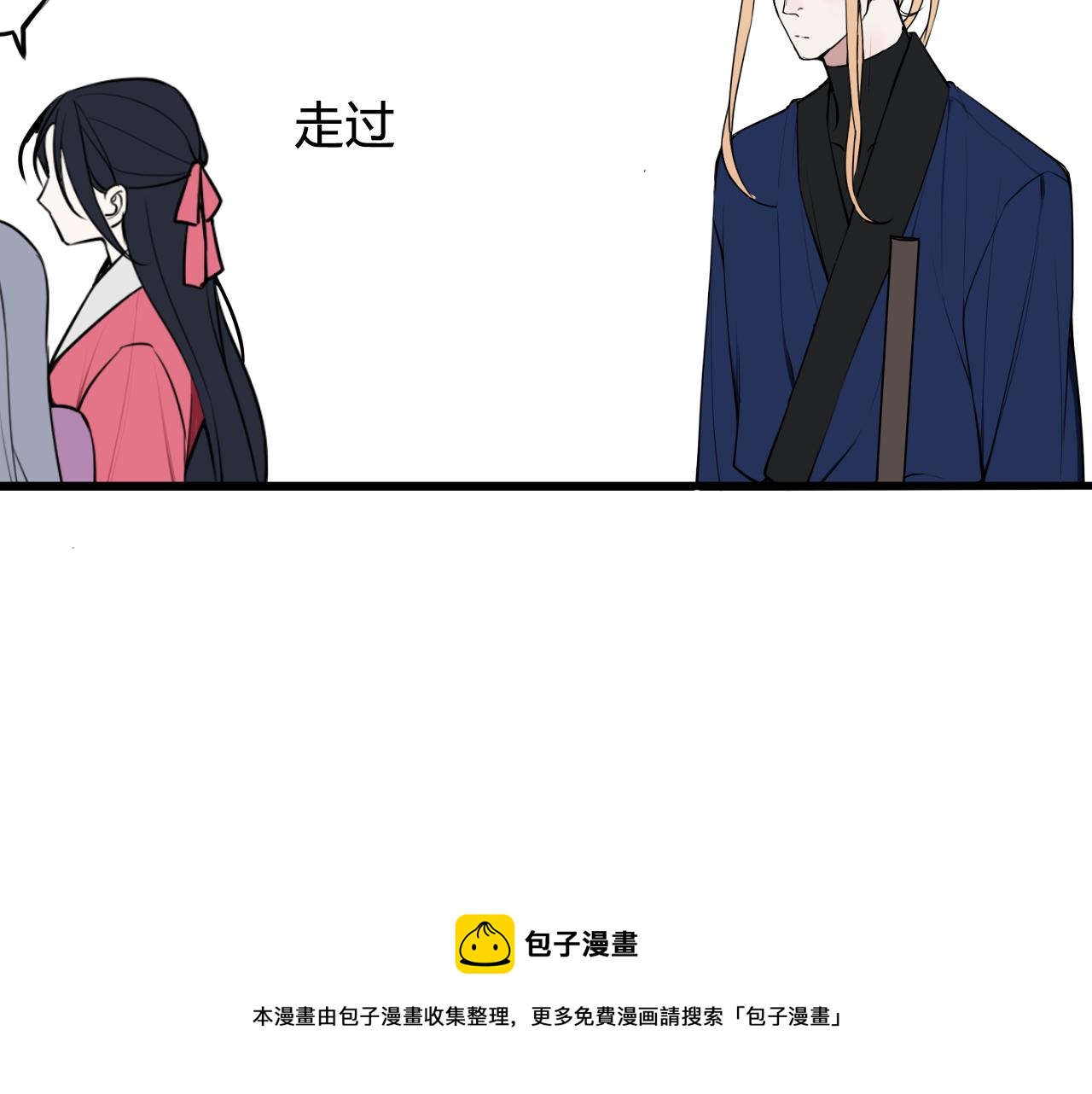 第64话 旧友重逢48