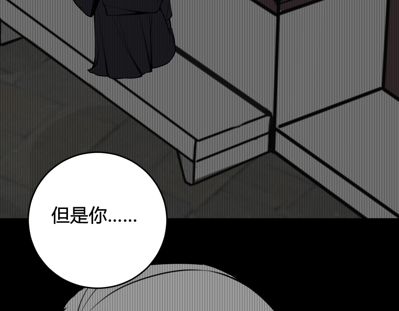 第70话 仇敌相见？49