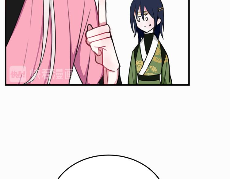 第3话 卖艺还是卖身？66