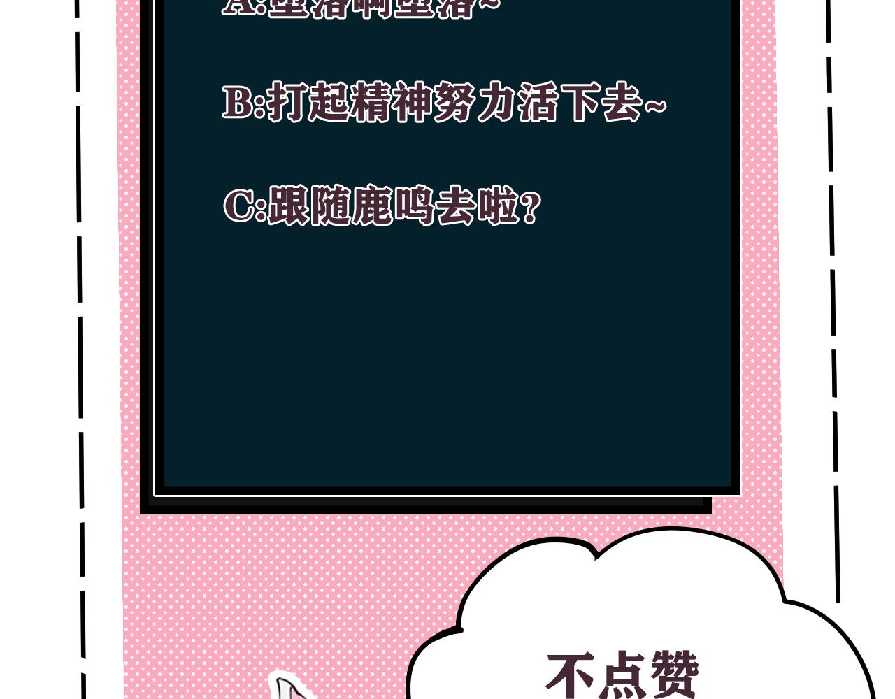 第74话 我一直在你身边97