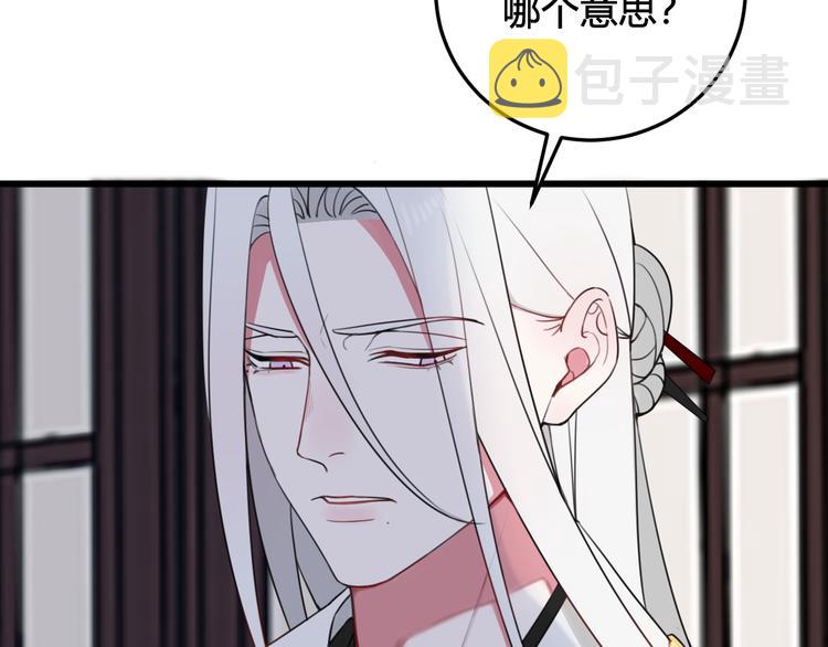 第14话 你并不讨厌这样吧？12