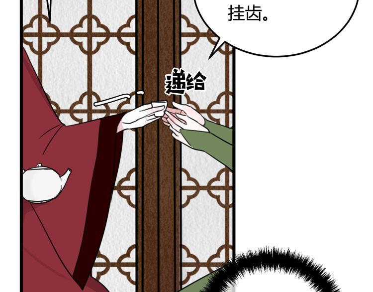 第12话 ”她“是林安歌？65