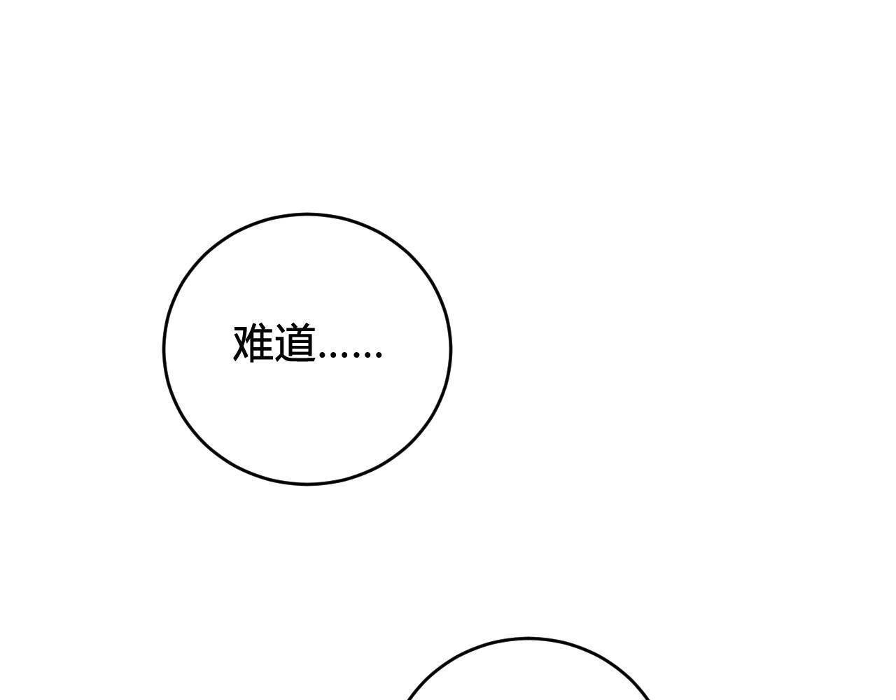 第62话 这就失恋了？5