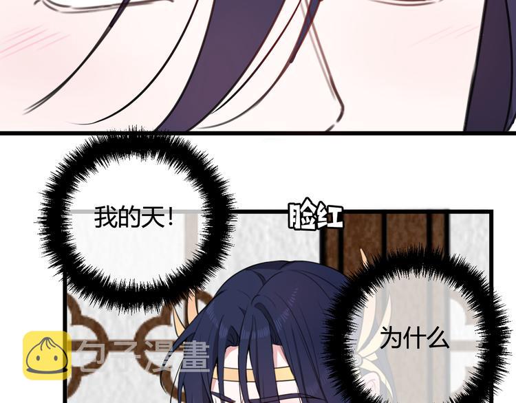 第12话 ”她“是林安歌？59
